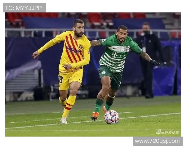 巴萨与费伦茨瓦罗斯的激战回顾及精彩瞬间分析